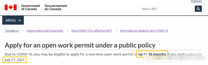 1月27日起符合条件的毕业工签延长18个月