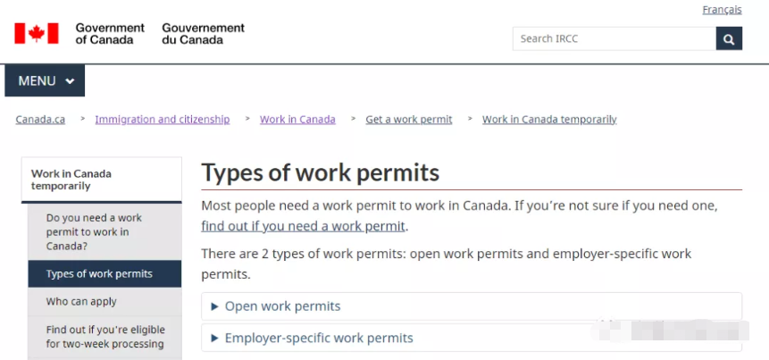 加拿大工签种类