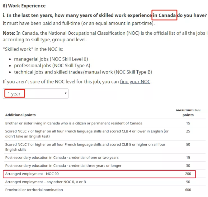 什么是ICT？ICT转移民路径